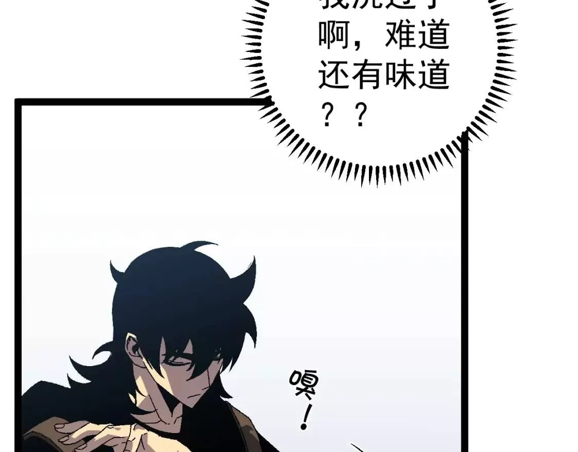 我能复制天赋,第23话 武阁,第32张